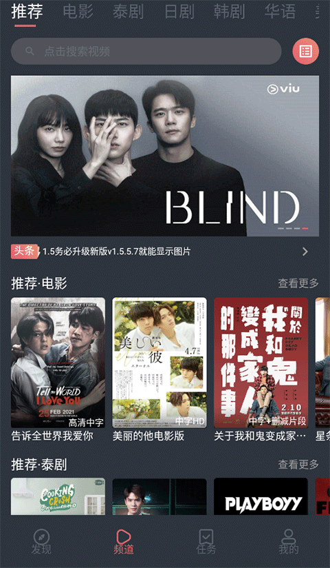 狐狸蜷缩在大象鼻尖的发光茧房里壁纸