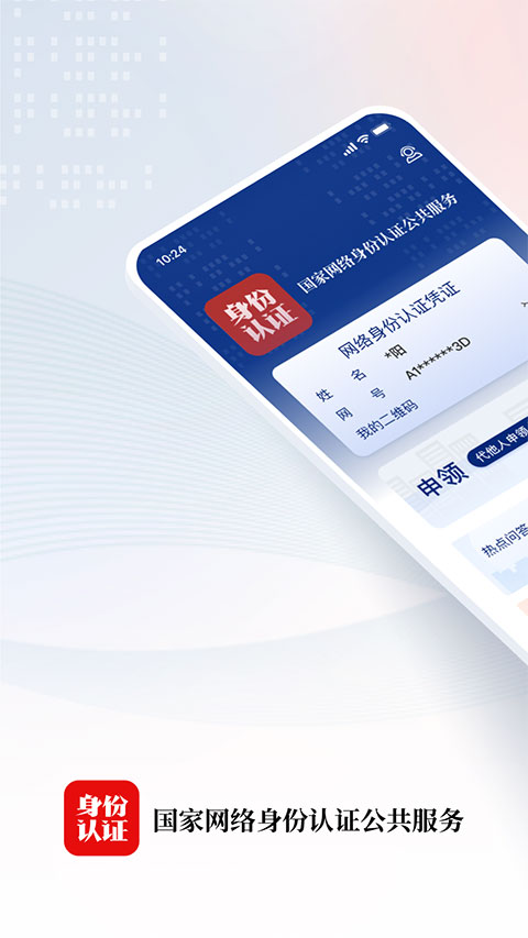 沙漠绿洲中骑单车的少女壁纸