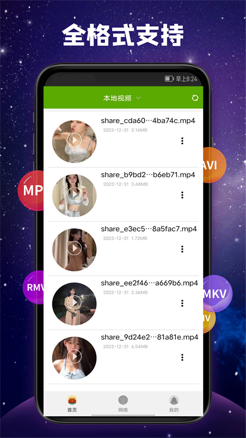 悬浮在空中的透明书页与羽毛笔壁纸