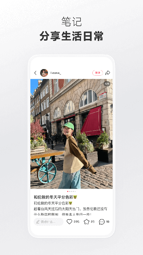 玻璃花瓶中玫瑰与珍珠的壁纸