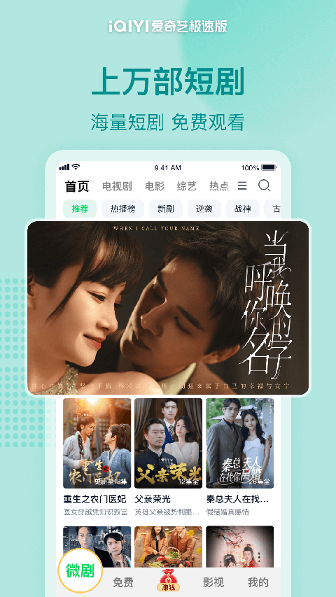 鹳幼叼石筑成星环桥壁纸